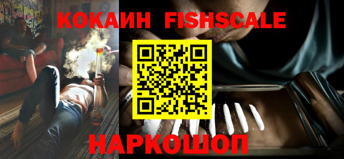 COCAIN Боливия  Вход с VPN  Кокаин  Феодосия  Кокаин 98% 