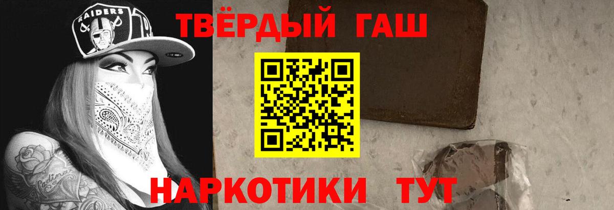 ГАШ Ice-O-Lator Феодосия