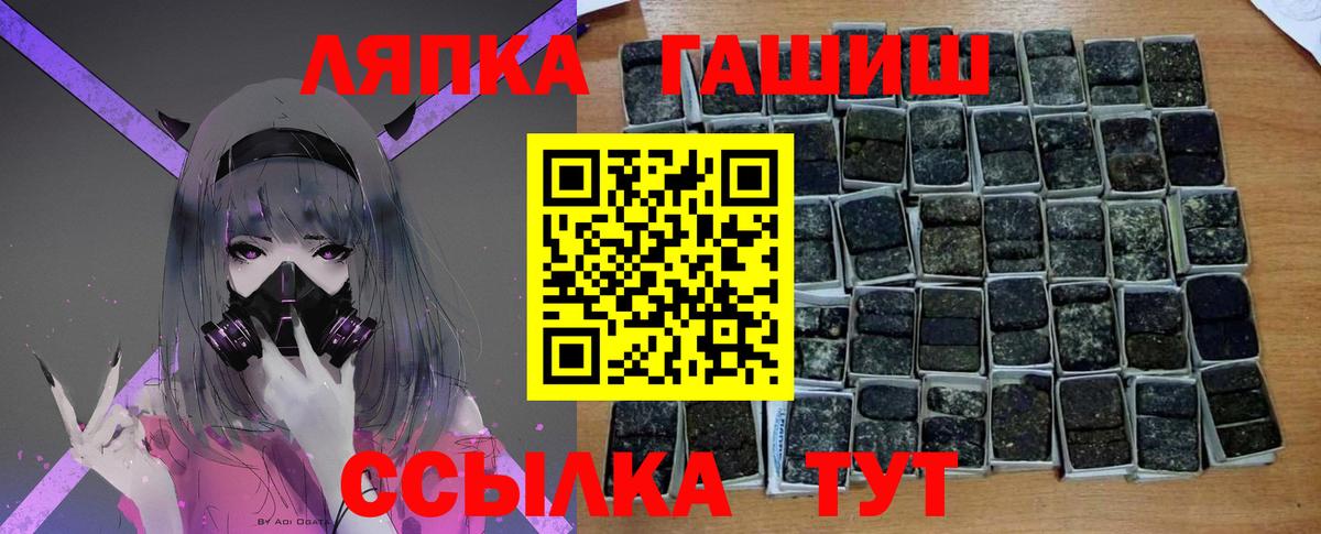 Феодосия  продажа наркотиков  ГАШИШ  Гашиш ice o lator  Вход с VPN  ГАШ AMNESIA HAZE 
