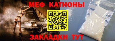 кокс Можайск
