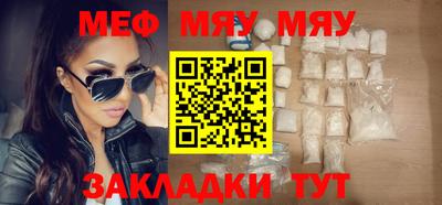 синтетический гашиш Можга