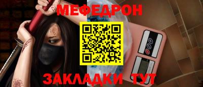 дмт Моздок