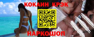 синтетический гашиш Можга