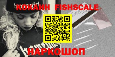 кокс Можайск