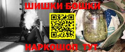 прущий лед Наро-Фоминск