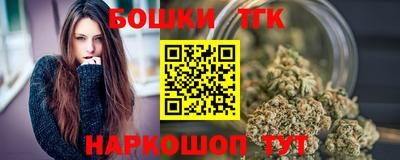 синтетический гашиш Можга