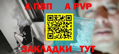 синтетический гашиш Можга