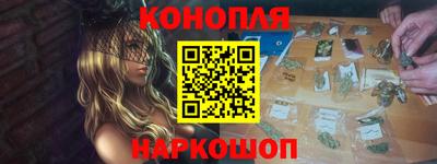 синтетический гашиш Можга