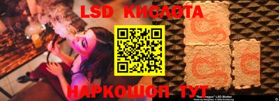 синтетический гашиш Можга