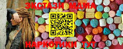 синтетический гашиш Можга