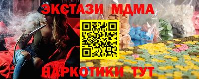 таблы Нальчик