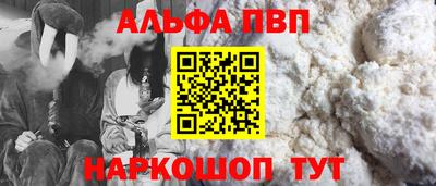 синтетический гашиш Можга