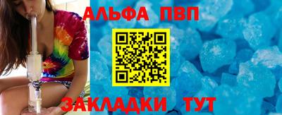 синтетический гашиш Можга