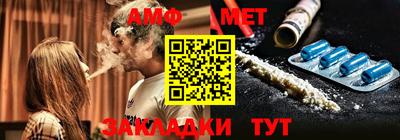 дмт Моздок