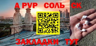 кокс Можайск
