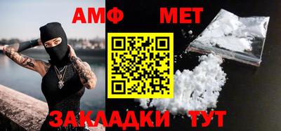 прущий лед Наро-Фоминск