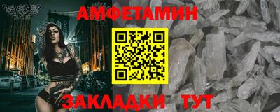 кокс Можайск