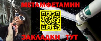 синтетический гашиш Можга