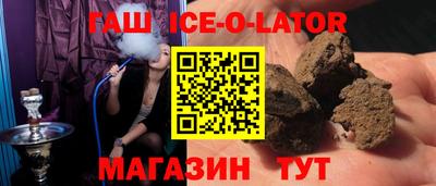 синтетический гашиш Можга