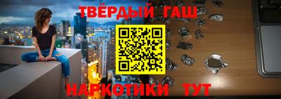 синтетический гашиш Можга