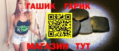таблы Нальчик