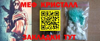 синтетический гашиш Можга