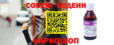кокс Можайск