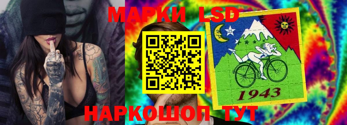 LSD-25 экстази кислота  Вход с VPN  Феодосия 