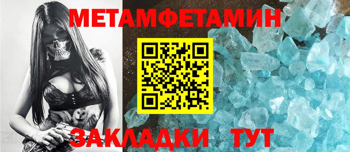 Феодосия  Первитин витя  Вход с VPN 