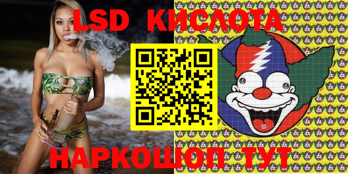 Феодосия  Марки 25I-NBOMe 1,5мг  Вход с VPN 