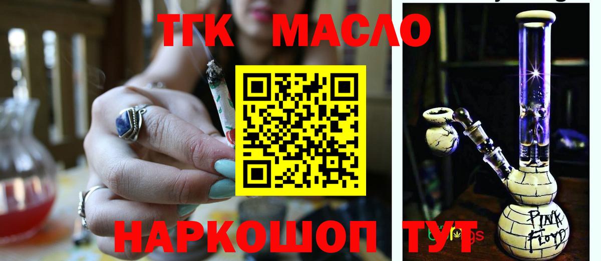 Феодосия  MEGA сайт  Дистиллят ТГК гашишное масло  Вход с VPN  ТГК вейп 