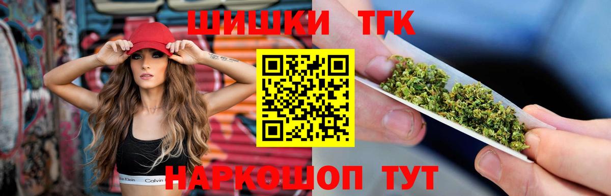 Конопля конопля  МАРИХУАНА гибрид  Канабис OG Kush  Вход с VPN  Феодосия 